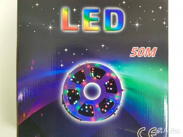 Гирлянда уличная 50 метров с пультом управления