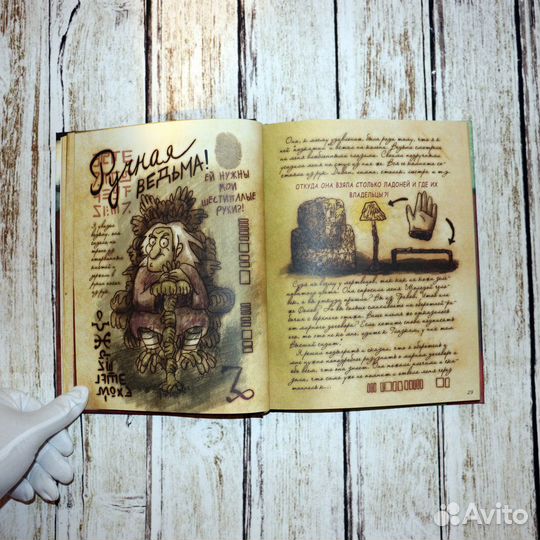 Книги, Дневники №1, №2 Гравити Фолз (А4 - 160 стр)