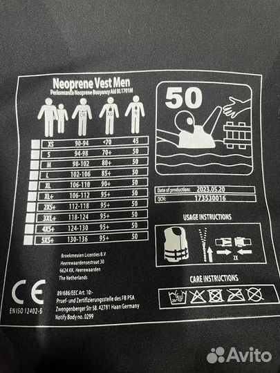 Спасательный жилет неопреновый