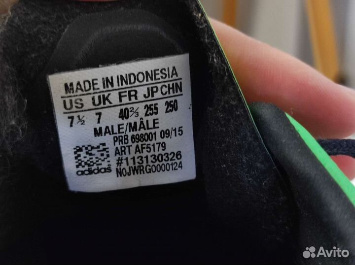 Футбольные бутсы Adidas