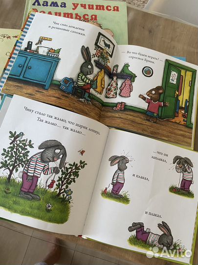 Книги для детей (2-3года)