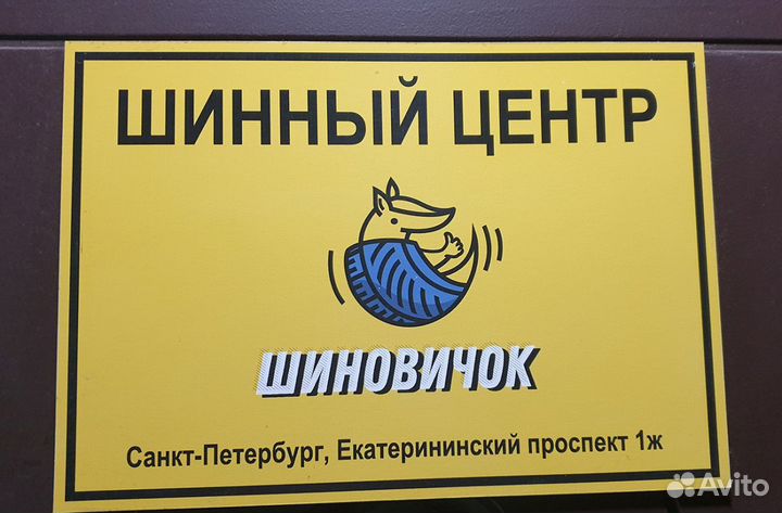 Westlake Zuper Eco Z-107 185/65 R14 86H