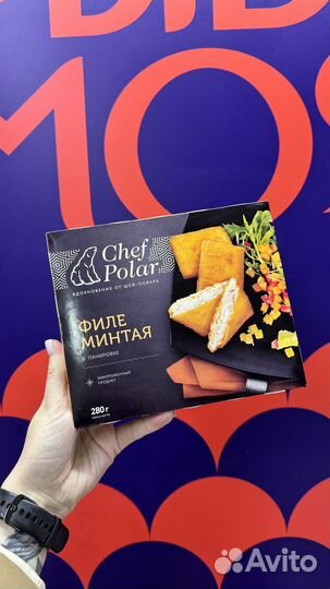 Филе минтая, в панировке