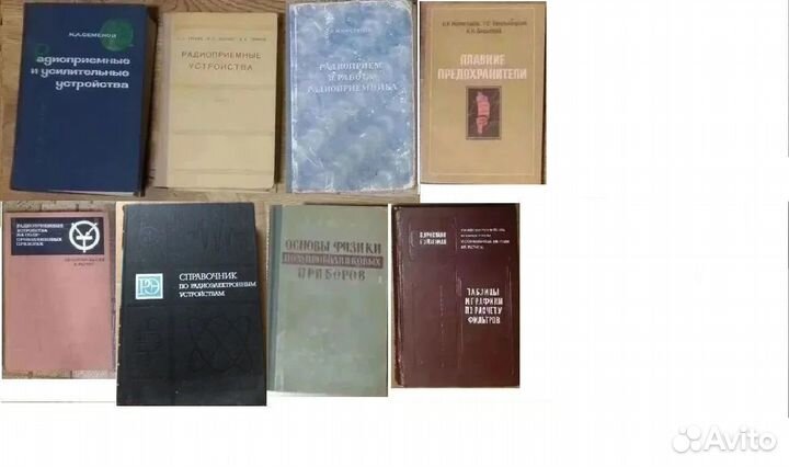 Радио Электроника Полупроводник Электротехника