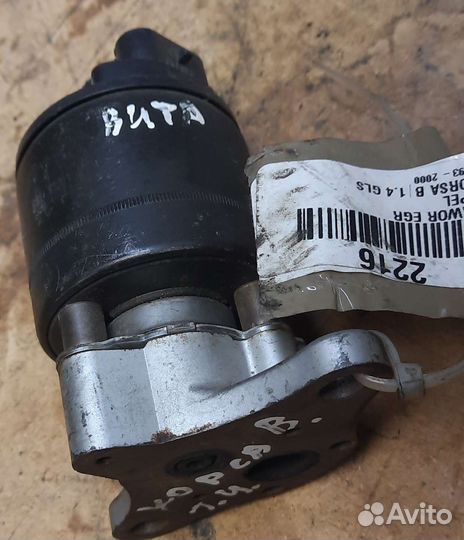 Клапан егр Опель Корса В 1993-2000г