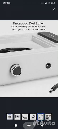 Пылесос для маникюра