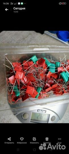 Радио детали