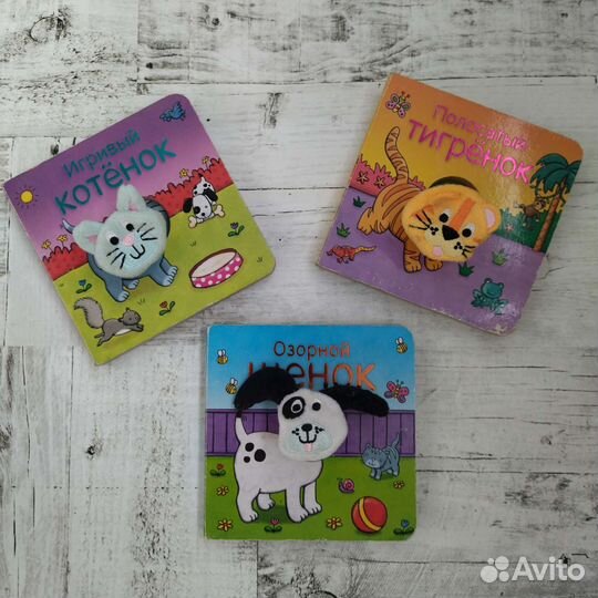 Детские книжки