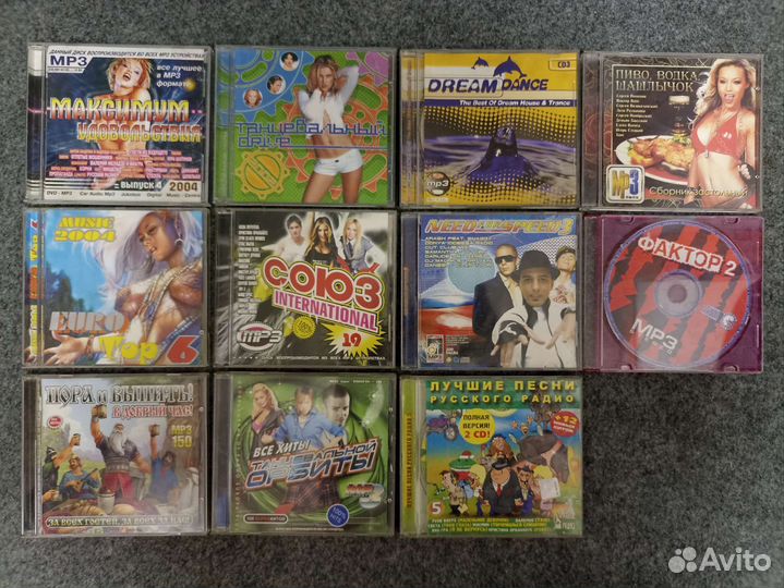 Mp3 диски музыка