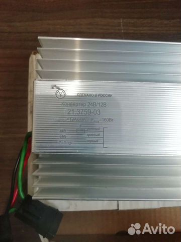 Адаптер блок питания 12v