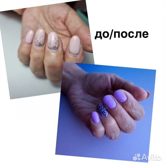 Ищу модель для маникюра