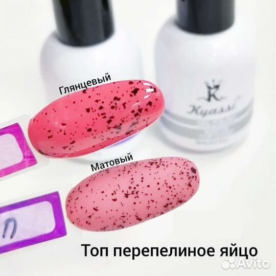 Топ перепелиное яйцо Kyassi 12 мл