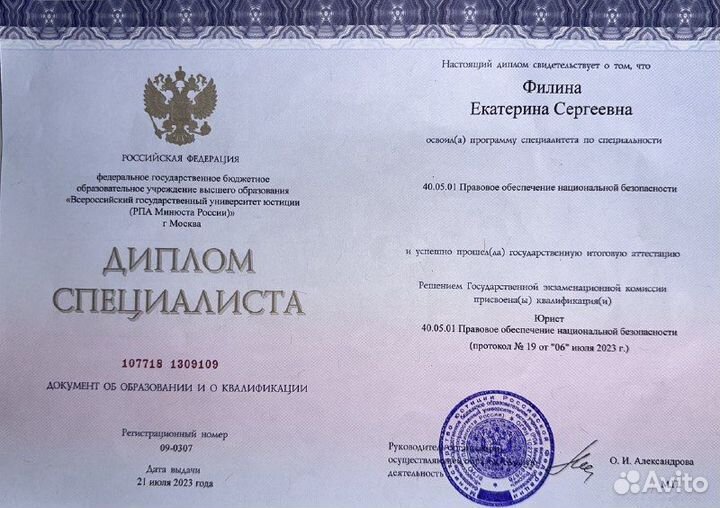 Списание кредитов и долгов