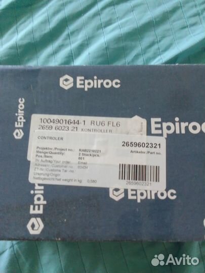 Контроллер epirok 2659602321