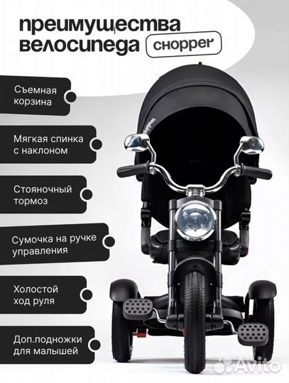 Детский трёхколёсный велосипед коляска