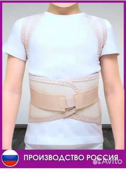 Корректор осанки, ортопедический корсет