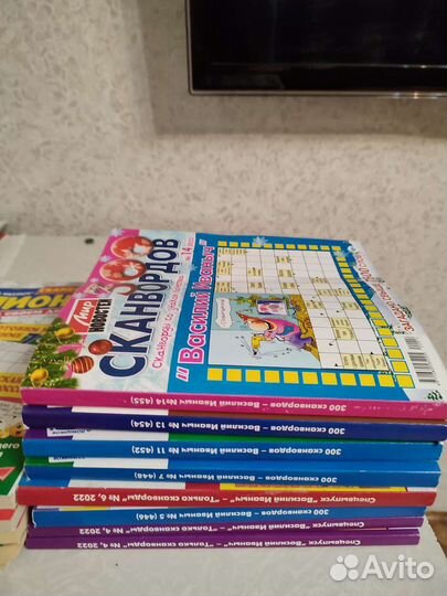 Сканворды новые