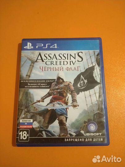 Assassin's Creed IV Чёрный флаг Black flag