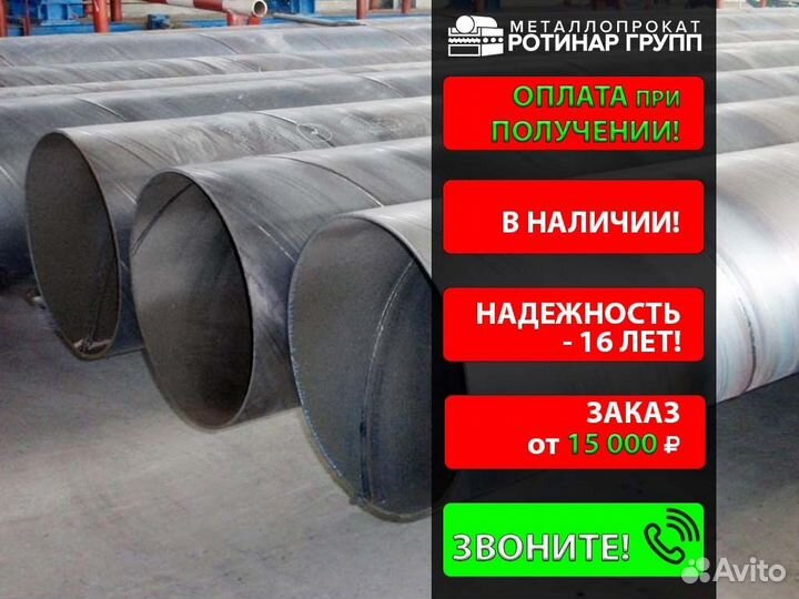 Труба электросварная 76х1.5