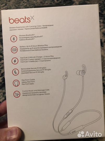 Беспроводные наушники