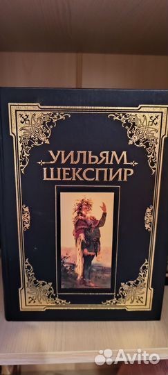 Книги собрание сочинений