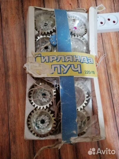 Ёлочная гирлянда