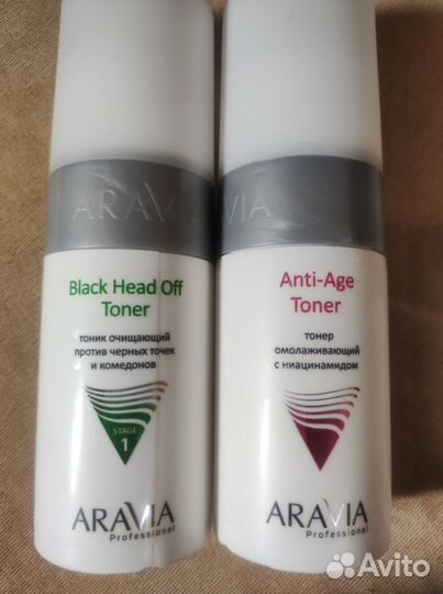Уходовая косметика Aravia