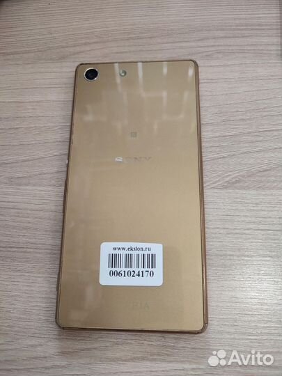 Sony Xperia M5, 3/16 ГБ