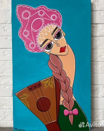 Картина «Russian Girl»