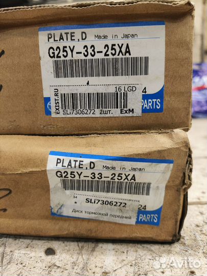 Передние тормозные диски Мазда6gg 1.8 G25Y-33-25XA