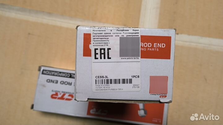 Рулевые наконечники renault лагуна3