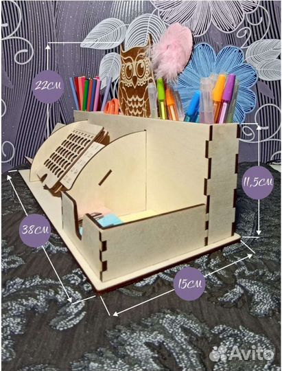 Органайзер для канцелярии