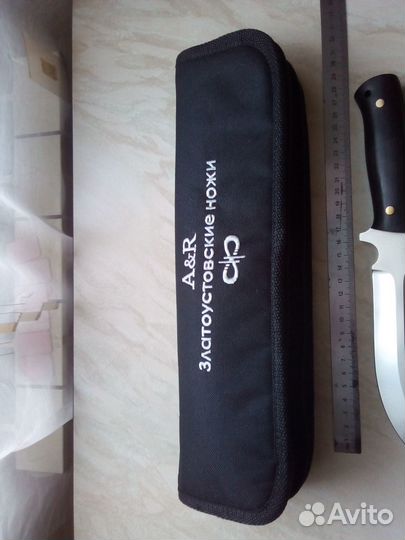 Златоустовский нож