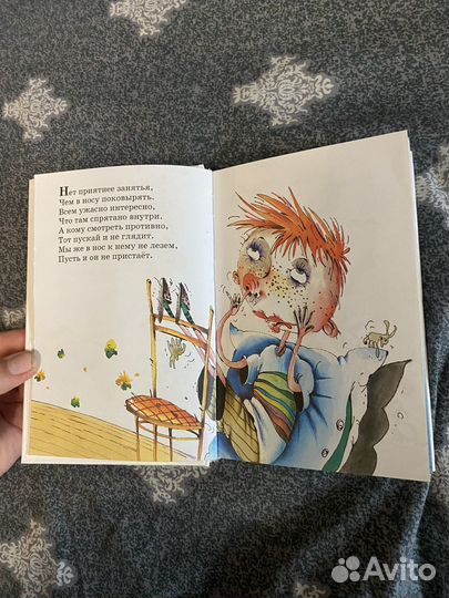 Различные книги