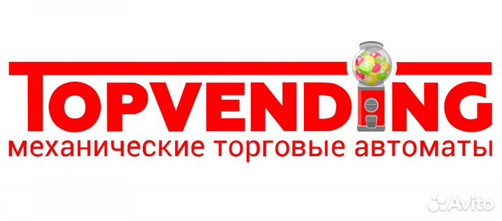 Водитель экспедитор категория в с