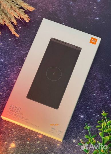 Побербанк xiaomi 10000 mah