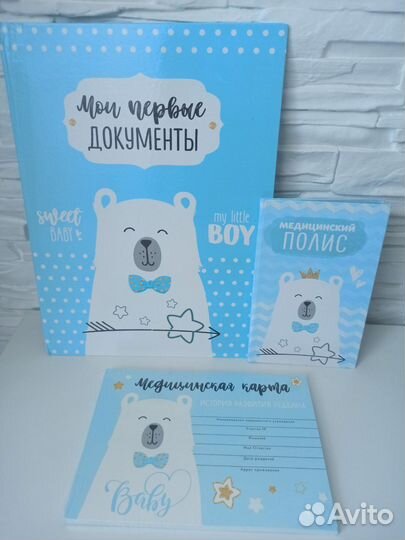 Подарочный набор для новорожденного