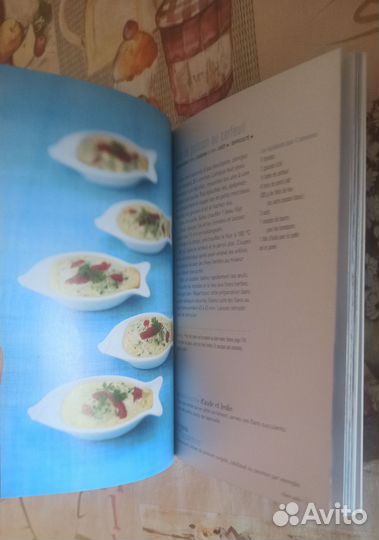 Французский язык книга рецептов