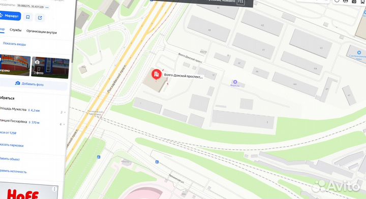 Арматура 12мм