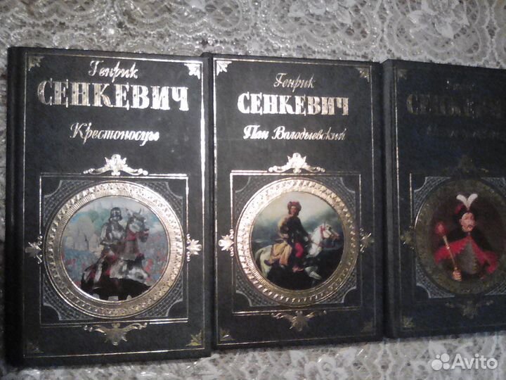 Генрик Сенкевич,сборник