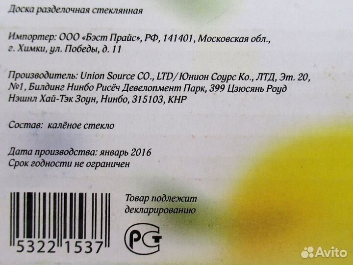 Лот ассорти 7 предметов цена за все