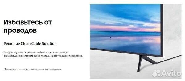 Телевизор Самсунг 43CU7100 2023 crystal