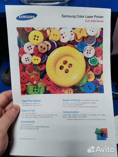 Мфу лазерный цветной Samsung CLX-3305