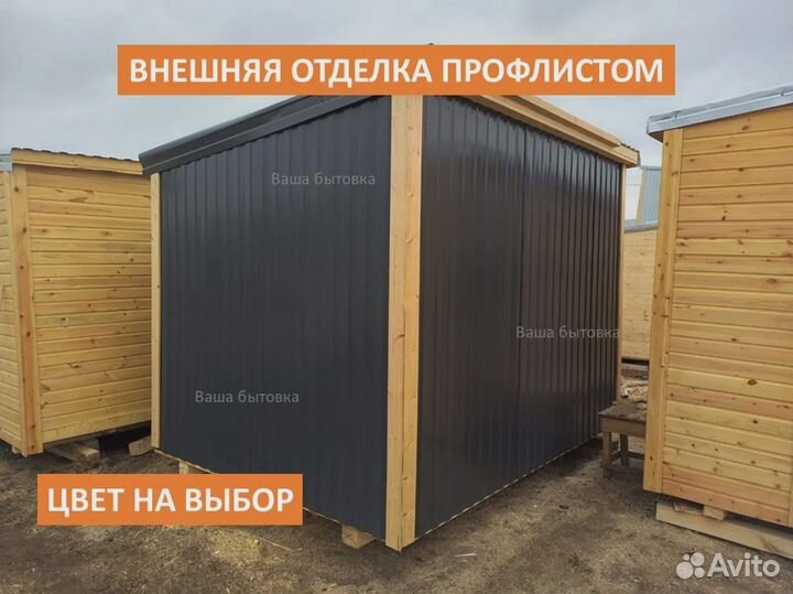 Дачный бытовка под ключ