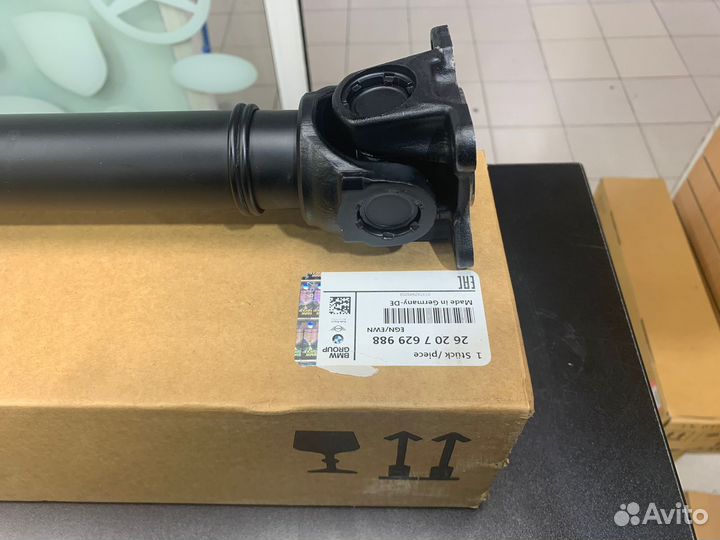 Кардан BMW (оригинал) 26207629988