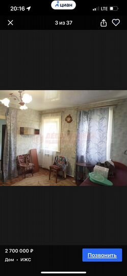 Дом 62,6 м² на участке 5,6 сот.