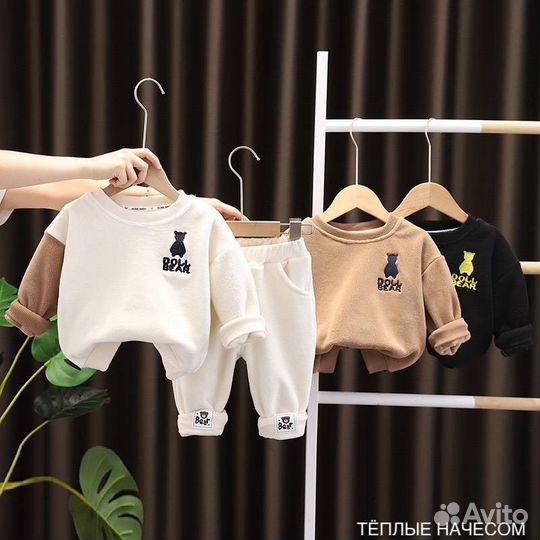 Детский костюм двойка отличное качество