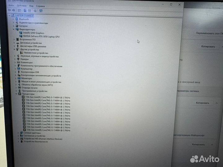 Ноутбук Asus (core i5-11400H, GeForce RTX 3050)