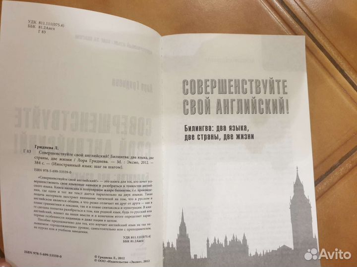 Английский язык,учебники,книги