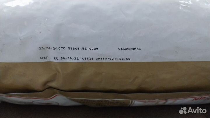 Корм для собак роял канин для Мопсов 7,5 кг